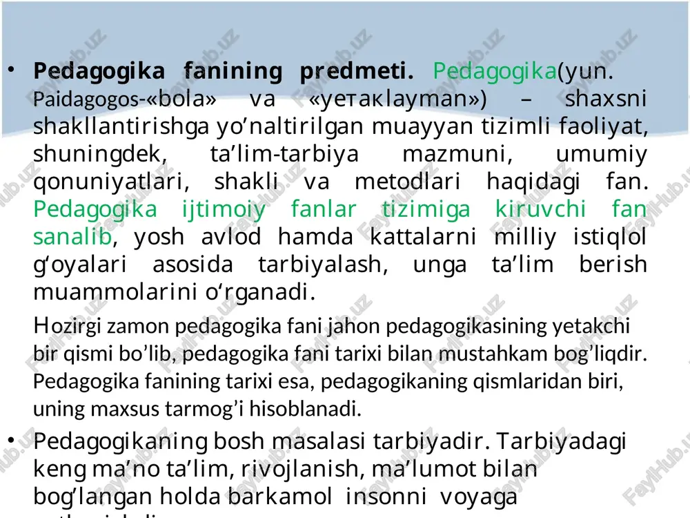 dunyoqarashlar majmuidir. pedagogikaning boshqa fanlar bilan aloqasi pedagogika insonlar orasidagi munosabatlarni va ijtimoiy muhitning insonga ta’sirini tadqiq etuvchi fan sifatida iqtisodiyot, madaniyat rivojlanishining o’ziga xosligi hamda ularning inson shaxsi shakllanishiga ta’sirini o’rganadi. shu bilan birga, pedagogika o’quv muassasasi tizimining tashqiliy jihatlaridagi ko’pgina masalalarni hal etishga, shaxslarni tarbiyalashda o’quv muassasasi, oila va jamoatchilikning o’zaro hamkorlikda ish olib borishiga yordam beradi. «pedagogika» tarbiya jarayonini ijtimoiy hodisa sifatida o’rganar ekan, tabiiy ravishda jamiyatdagi barcha fanlar bilan bog’liqdir. «falsafa» fan sifatida insoniyat jamiyati, tabiat rivojlanishining umumiy qonuniyatlarini tashqil etadigan, ya’ni pedagogikaning taraqqiy etib borishiga imkon beradigan ilmiy manbaidir. shu bilan birga, faylasuflar va pedagogika fanlari vakillari tomonidan ishlab chiqilgan bir qator umumiy masalalar falsafada ham, pedagogikada ham barobar mavjuddir. pedagogikaning aniq masalalarini ishlab chiqishda falsafaning sotsiologiya, etika, estetika kabi tarmoqlari katta ahamiyatga egadir. etika falsafaning ahloqiy va tarbiya masalalari bilan bevosita bog’liqdir. ularni xal etishda pedagogika ahloqning umuminsoniy qadriyatlariga suyanadi. estetika (nafosat tarbiyasi) insonning …