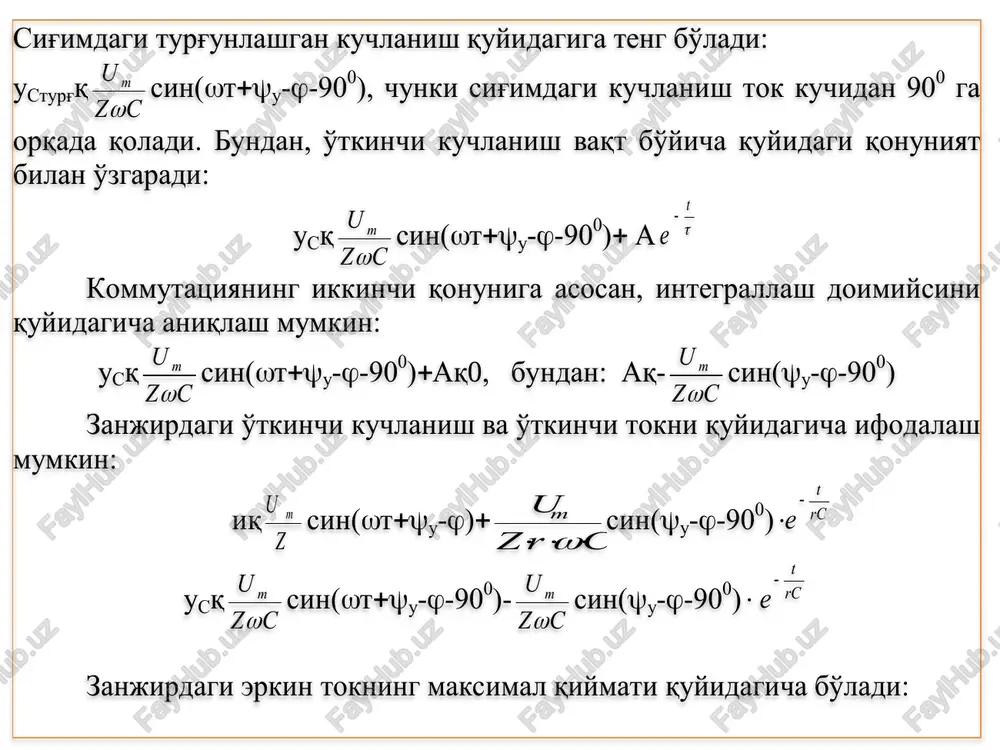 r va c elementli zanjirlarda o'tkinchi jarayonlar - Page 5