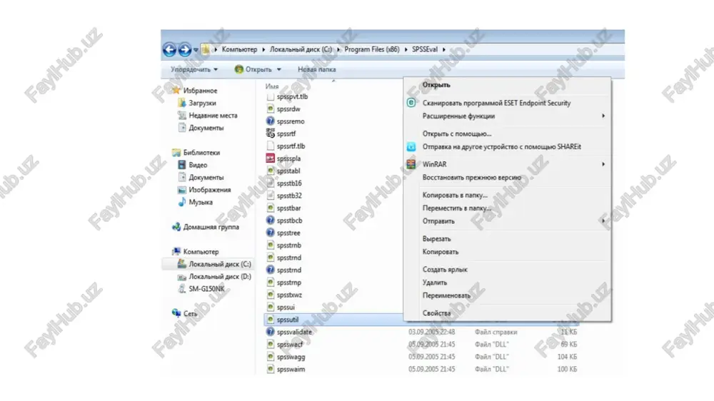 spss v14.0 - Page 5