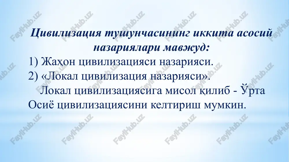 yremx xynocu), xymo — cat epepeomaryiccay rust sapayurnsinap acocan onos, kysil, ep ea lonnyanapra tonmunsran; yy 17 sews mopa mon tepecura sapxan xapdhnap gunan germann. nseros lunroomale! ievvalimnaa javel=sinvenr waals vel) oa\ mer sinhyiurouinel® mmx gop my kewéusl ycym: eryn, cmpaa, mapod, typ tmexeap rocetac hy mmepograpra eapein eypamam ycym /docprops/thumbnail.jpeg