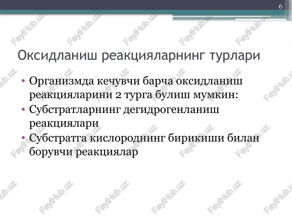 ka nafas olish zanjirida esa atf sintezlanmaydi. 25 mitoxondriyaning tuzilishi 26 atfning tuzilishi 27 moddalarning oksidlanishi kislorodli (aerob) va kislorodsiz (anaerob) sharoitda kechishi mumkin. adf + n3ro4 → atf fosforillanish 2 xil yul bilan boradi: 1. oksidlanishli fosforillanish - asosiy energiya generatori xisoblanadi. oksidlanishli fosforillanish mitoxondriyalarning ichki membranasida joylashgan nafas zanjirida kechadi. 2. substratli fosforillanish membranaga boglik bulmay tsitozolda kechadi. bunda energiya manbai bulib makroergik boglar tutuvchi metabolitlar xisoblanadi. bularga asosan 1,3-difosfoglitserat, fosfoenolpiruvat, kreatinfosfat, argininfosfat va boshkalar kiradi. 28 oksidlanishli fosforillanish mexanizmi: 1. kimyoviy nazariya – nafas olish zanjirida elektronlarni tashilishi natijasida ajralib chikayotgan energiya avval kandaydir makroergik moddada tuplanadi, sung ular fermentlarga utadi va oxirida uz energiyasini atf ga beradi. ammo shu vaktgacha oralik modda topilmagan. x~u x~ro3n2 2. 1964 yili bayer konformatsion nazariyani yaratdi. uning fikricha mitoxondriyalarda oksidlanish va fosforillanish elektronlarni tashishda ishtirok etuvchi fermentlarning konformatsion uzgarishlari bilan kechadi. bu fikrni 1970 yilda grin energiyalangan mitoxondriyalar kristalarining tulkinsimon …