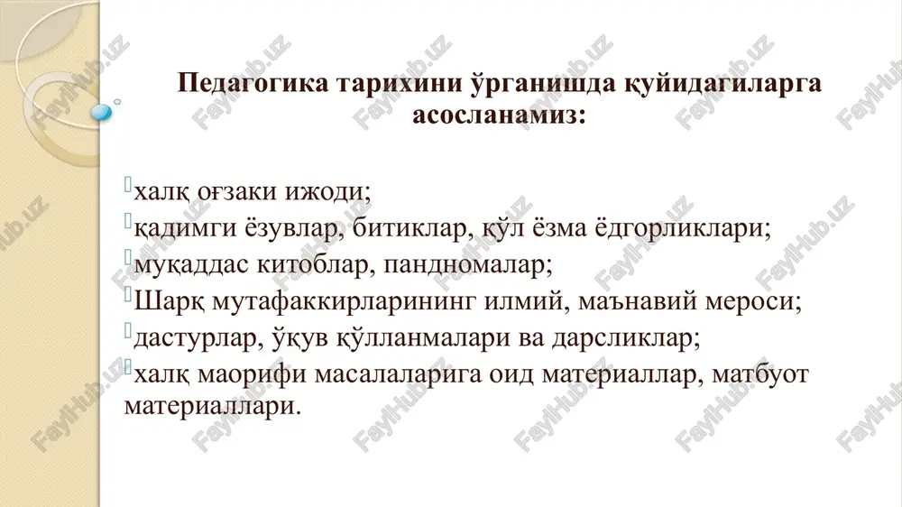 u ta'lim-tarbiyaga oid bo'lgan quyidagi asarlarni yaratgan. masalan: «tadbir al-manozil» (turar joyni boshkarish), «axloq haqida risola», «burch hakida risola», «nafsni pokiza tutish», «badanni boshkarish», «adolat hakida kitob», «al-konun», «ishq hakida risola», «xay ibn-yakzon», «nomozning mohiyati haqida risola», «ziyorat kilishning ma'nosi hakida», «an-najot», «ash-shifo», «donishnoma» kabi asarlari bilan ilm-fanga hissa ko'shgan buyuk allomadir. shuning uchun ham sharqda unga, "shayx ur-rais" - ya'ni olimlarning olimi degan yuksak unvon berilgan. 20 nazorat savollari: eng qadimgi davrlarda insonda ulug'langan asosiy xislatlar jadvalini tuzing. qadimgi sparta va afinada kanday ta'lim tarbiya muassasalari mavjud edi, ularning farqini izoxlang? sharq uyg'onish davrida ilm-fan, madaniyat ta'lim-tarbiya taraqqiyotini nimalarda ko'ramiz? al-xorazmiyning ilmiy merosi va didaktik qarashlarining moxiyati nimada? forobiy fanlar tasnifi xaqida. beruniyning axloqiy, aqliy, jismoniy, nafosat tarbiyasi xaqidagi fikrlarini izohlang? ibn sino oilada bola tarbiyasi xaqida qanday fikrlarni ilgari surgan? 21 e'tiboringiz uchun katta rahmat! 22 image2.jpeg image3.jpeg image4.jpeg image5.jpeg image6.jpeg image7.jpeg image8.jpeg image9.jpeg image10.jpeg image11.jpeg /docprops/thumbnail.jpeg meas …