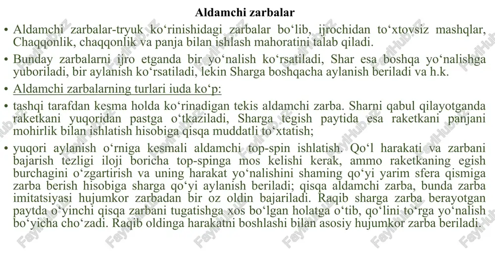 chining butun tanasi harakatga kelishi lozim: oyoqlar, elka bogtamasi, elkaoldi, panja va bilak. ammo amaliyotda bu faqat tennischi uchun etarli joy va zarbani tayyorlash uchun etarli vaqt bulgandagina mumkin botadi. hozirgi zamon tezkor o‘yini sharoitida zarbani bajarish uchun zarur botgan harakatlar, odatda, minimal darajaga keltiriladi va yelka hamda yelkaoldi zarbasining yakunlovchi qismiga qoldiriladi. aldamchi xarakat (skidka) tennis stoli ustida bilak zarbasi bo‘lib, raqib tomonidan yuborilgan qisqa sharga birinchi hujumkor yurishdir. aldamchi xarakat (skidka) aldamchi xarakat (skidka) texnikasi jihatidan murakkab zarbalar sirasiga kiradi, shaming aylanishiga bog‘liq bo‘imagan qisqa shar uzatishning barcha xususiyatlarini hisobga olgan holda asosan musobaqa jarayonida yuqori malakali tomonidan qo‘llaniladi. aldamchi xarakatni bajarish chog‘ida tennischi stol yaqinida joylashgan bo‘lishi lozim, sharni egallab olish butunlay stol yuzasi ustida bajariladi, bilak orqaga qayrilgan, raketka ochiq bo‘lishi kerak. zarba shaming eng yuqori parvozida raketkani oldinga va bir oz yuqoriga harakatlantirgan holatda beriladi. qisqa zarba qisqa zarba asosan hujumkor uslubdagi tomonidan himoyalanuvchiga qarshi …