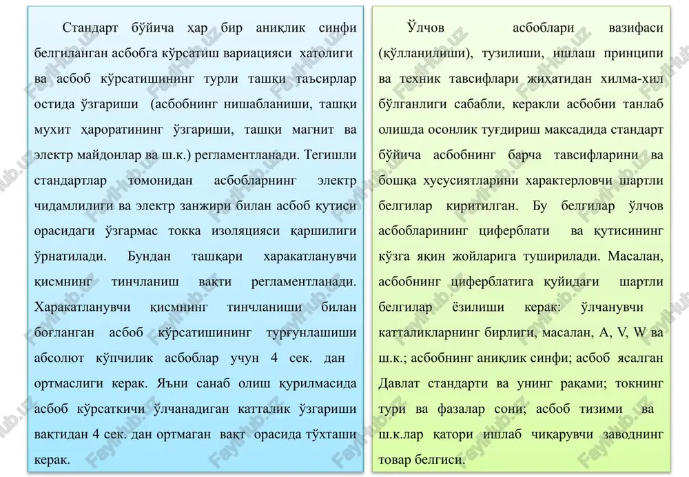 kning o'ta yuklamasini ko'tarishi, konstruktsiyasining soddaligi va arzonligi. kamchiligi - shkalasi bir maromli emasligi, tashqi magnit maydonlarining ta'siri va katta quvvat iste'mol qilishi. elektromagnit tizim asboblari 3.3 - rasm. elektrodinamik mexanizmning sxemasi. 3.3 elektro va ferrodinamik tizim asboblari elektrodinamik tizim asboblarining ishlash printsipi qo'zg'aluvchan va qo'zg'almas tokli g'altaklarning magnit maydonlarini o'zaro ta'siriga asoslangan. ishlash printsipini tavsiflaydigan konstruktiv sxema 3.3-rasmda keltirilgan: 1- qo'zg'almas g'altak, 2- qo'zg'aluvchan g'altak, v1 va v2 lar g'altaklarning magnit induktsiyasi vektorlarini yo'nalishi. o'zgarmas tok uchun o'zgaruvchan tok uchun afzalligi - o'zgarmas va o'zgaruvchan tok zanjirlarida ko'rsatishi bir xil, ferromagnit o'zagi yo'q, katta aniqlikda graduirovka qilinadi, vaqt bo'yicha ko'rsatishi turg'un. kamchiligi - sezgirligi yuqori emas, katta quvvat iste'mol qiladi, o'ta yuklamalarga sezgir. ishlab chiqariladi: aniqlik sinfi 0,5; 0,2; 0,1 bo'lgan ko'p chegarali asboblar: ampermetrlar – 1 ma dan 10 a gacha, voltmetrlar - 1,5 dan 600 v gacha, chastota diapazoni 10 gts dan 10 kgts gacha, bir fazali …