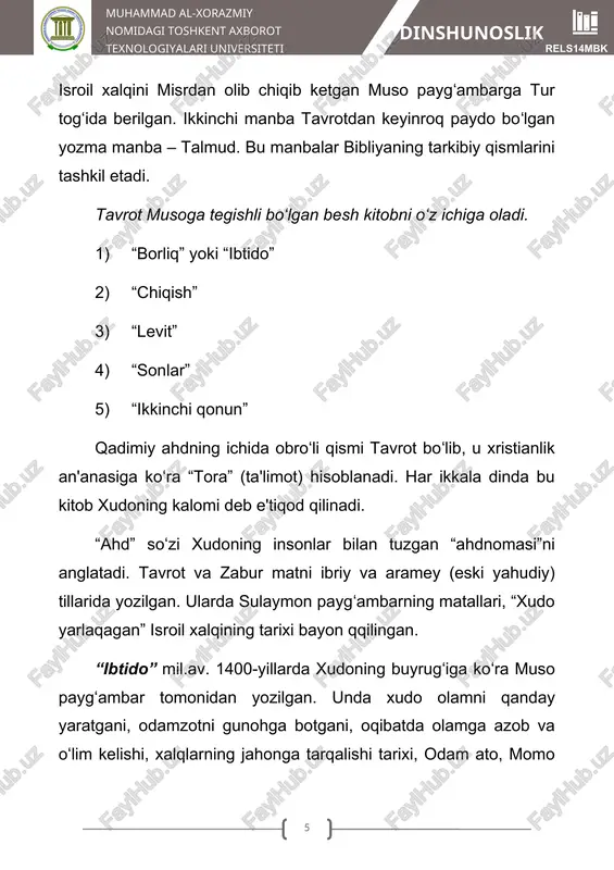 r, oʻlansaxoʻr qushlar kabi ba'zi hayvon goʻshtlarini eyish taqiqlanadi. yahudiylarning yillik bayramlari ichida e'tiborlisi peysax (pasxa) bayramidir. u xristianlar pasxasidan farq qilib, yahudiylarning misrdagi qullikdan qutilib chiqqanlari munosabati bilan nishonlanadi. qadimiy yahudiylarda “pasxa” deb qoʻzichoq goʻshti va vinodan iborat kechki ovqatga aytilgan. xudo misrdagi yahudiy boʻlmaganlarning goʻdaklarini qirib tashlashga qaror qilganda ular oʻz uylarining peshtoqini qon bilan boʻyab oʻzlarini yahudiy ekanliklarini bildirganlar. pasxa bayramidan keyingi etti kun davomida yahudiylar tuzsiz, xamirturushsiz patir-masa eydilar. masani eyish bilan har bir yahudiy muso boshchiligidagi ota-bobolarining chekkan mashaqqatlarini his etib, bayram yahudiylarning quyosh-oy kalendari boʻyicha nayson (aprel) oyining 14 kuni nishonlanadi. pasxaning 50-kuni yahudiylar shabuot yoki shevuot dehqonchilik bayramini nishonlab, keyinchalik bu bayram sinay togʻida musoga xudo tomonidan torani berilishini nishonlab oʻtkaziladigan bayramga aylangan. u yahudiy taqvimi boʻyicha sivona oyining 6-7 kunlari nishonlanadi. yahudiy taqvimi boʻyicha tishriy (sentyabr oxiri-oktyabr boshlari) oyining 1-2-kunlari yangi yil bayrami “rosh-ashona” (yoki “rosh-xa-shana”) nishonlanadi. u poklanish bayrami boʻlib, yahudiylar …