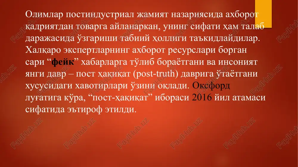 arni o'rganib, internet bilan to'g'ri munosabatlarni yo'lga qo'yish muhim. dijital (raqamli) gigiena bugun zamonaviy lug'atda "raqamli madaniyat", "raqamli gigiena", "raqamli savodhonlik" kabi yangi atamalar paydo bo'ldi. raqamli dunyo insoniyatga cheksiz imkoniyatlar eshigini ochib, uning bir qismiga aylandi. bunda esa me'yor eng muhim omildir. raqamli gigiena" qoidalari bilan tanishishingiz mumkin: 📌 ekran vaqtingizni nazorat qiling 📌 uy ichida telefon bilan yurmang 📌 gadjetlaringizni uyqudan bir soat oldin o'chiring 📌 sizda xavotir yoki xasad uyhotadigan sahifalardagi obunani bekor qiling 📌 youtube, netflix va shu kabi boshqa servislardagi keyingi videoning avtoyoqilish funtsiyasini o'chirib qo'ying 📌 kimdir xonaga kirganda ekrandan ko'zingizni uzib, odamning ko'zlariga qarang 📌 uzun va ishonchli parollardan foydalaning 📌 kerakli har qanday hujjat va ma'lumotlaringizni zahira nusxasini tayyorlab qo'ying 📌 ortiqcha/keraksiz ma'lumotlarga obunani bekor qiling 📌 ortiqcha xabarlar signalini o'chirib qo'ying 📌 oilaviy kechki ovqatni gadjetlarsiz o'tkazing. mavzuni mustahkamlash uchun savollar: 1.raqamli dunyo qanday dunyo? 2.raqamli fuqaro qanday huquqlarga ega? 3.siz …