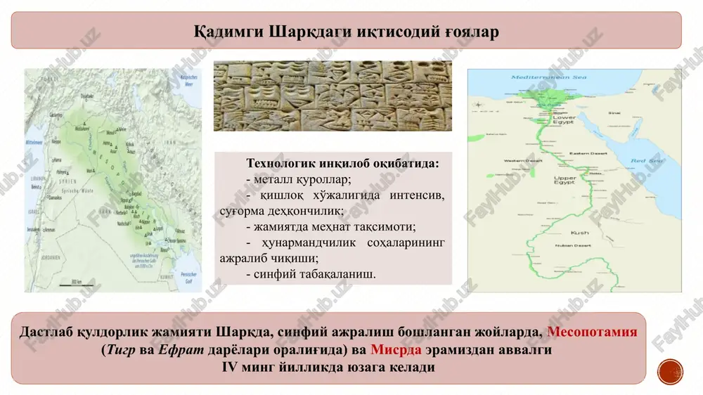 nat taqsimoti bilan bozor kattaligi, mahsulotning almashuv qiymati orasida uzviy bog'lanish borligiga e'tibor bergan; - pulning muomala vositasidan tashqari, kapital sifatida jamg'arish funktsiyasini ham tan olgan (pulning boshqa funktsiyalari inkor etiladi). qadimgi gretsiya ... platon (m.a. 427-347) «davlat» va «konunlar» asarlarida ideal davlat qanday bo'lishi kerakligini ochib bermoqchi bo'ldi. uningcha bu davrda xususiy mulk va erkin xo'jalik tashabbusiga o'rin yo'q. u aholini uch toifaga ajratgan: faylasuflar - davlatni boshqaruvchilar harbiylar - davlatni boshqarish apparatining bir qismi, ular biror mulk egasi bo'lish huquqiga ega emas, iste'mol qilish esa ijtimoiy harakterga ega bo'lishi kerak «qora» toifa - dehqon, hunarmand va savdogarlar, ular mulk egasi bo'lishi kerak aristotel (m.a. 384-322 yy.) - «qul - tirik qurol, qandaydir tirik mulk» - jamiyatning quldor va qullarga bo'linishi - bu tabiiy va qonuniy hol bo'lib, odamlarning tabiatan turli-tumanligidandir. - u «haqiqiy boylik» (qiymat)ni tan olgan, uni iste'mol qiymatlarining yig'indisi va bu bilan bog'liq faoliyatni iqtisodiyotga tegishli …
