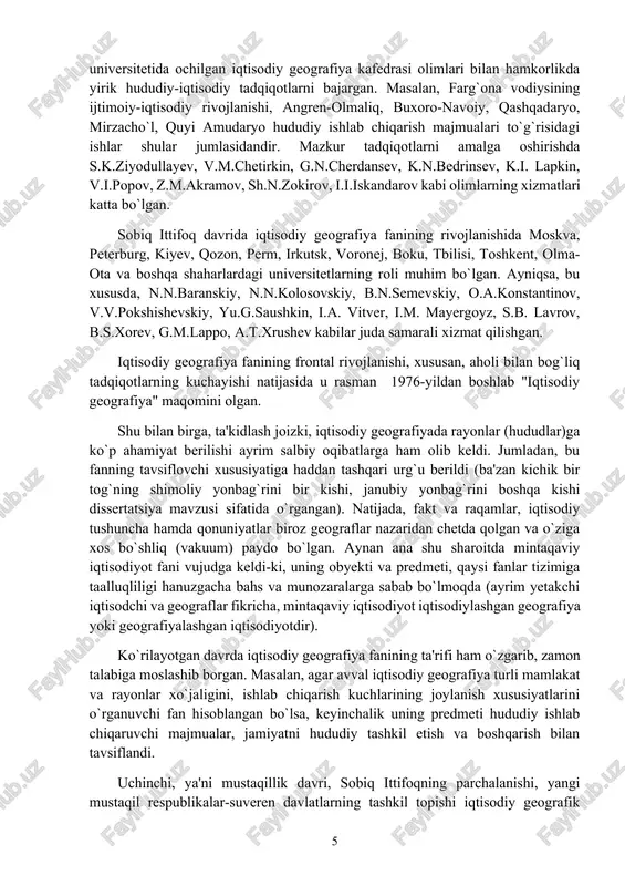 horagida tashkil qilingan. iqtisodiy geografiya fanining tarixiy shakllanish va rivojlanish jarayonini o`rganishda sobiq ittifoq davrini ham e'tiborga olmoq zarur. bu davrda mazkur fan asosan nemis maktablari ta'sirida, dastlab peterburgda rivojlanib borgan. unda sof iqtisodiy va, xususan, tarmoq hamda statistik raqamlarga ko`p ahamiyat berilganligi sababli, iqtisodiy geografiyada "tarmoq-statistika" yo`nalishi ustuvor bo`lgan. shuning uchun bo`lsa kerak, xx asrning 20-nchi yillarida iqtisodiy geografiya iqtisodiyot fanlari tizimiga kiritilgan. albatta, fanni faqat raqamlar bilan to`ldirish va geografiyani faqat tarmoqlar tahlili bilan tushintirish maqsadga muvofiq emas. binobarin, asosiy ma'lumotlari iqtisodchi bo`lgan bernshteyn-kogan va n.n.baranskiylar iqtisodiy geografiyaning hududiy jihatlariga ko`proq ahamiyat berishning tarafdorlari bo`lib chiqishgan va, natijada, ular iqtisodiy geografiyada rayonlar yo`nalishini kuchaytirishgan. demak, iqtisodiy geografiya yanada geografiylashtirilgan, rayonlar ta'rifi va tavsifiga katta urg`u berilgan. ehtimol, bu holat iqtisodiy geografiyani iqtisodiyot tizimidan geografiya fanlari blokiga kiritilishiga sabab bo`lgan. iqtisodiy geografiya ikkinchi jahon urushi va urushdan keyingi yillardagi xo`jalikni qayta tiklash ishlarida katta ilmiy va amaliy ahamiyatga ega …