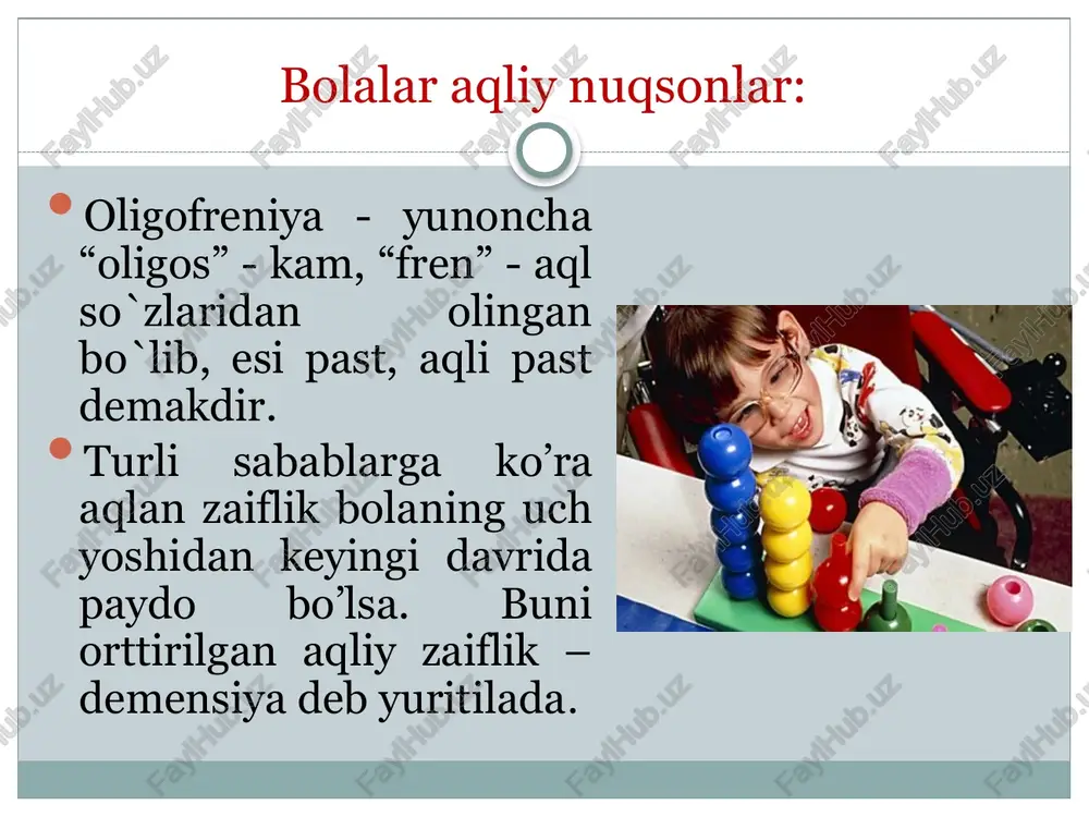zamik bilan kasalligi bilan bog’liq oligofreniya (rubeoler embriopatiya). b) gripp-parotit, infektsiyali gepatit, tsitomegaliya viruslari keltirib chiqaradigan oligofreniya v) toksoplazmoz va listeroz tufayli bo’ladigan oligofreniya g) tug’ma sifilis asosida hosil bo’ladigan oligofreniya. d) onadagi gormonal buzilishlar va toksik omillar (endo va ekzotoksik agentlar) tufayli kelib chiqadigan oligofreniyaning klinik turlari e) chaqaloqlardagi gemolitik kasallik sababli hosil bo’ladigan oligofreniya iii.tug’ish vaqtida va erta bolalikda ta’sir qiluvchi har xil zararlar sababli kesib chiqadigan oligofreniya tug’ish vaqtida va erta bolalikda ta’sir qiluvchi har xil zararlar sababli kesib chiqadigan oligofreniya a) tug’ma jarohat va asfiksiya bilan bog’liq oligofreniya b) postnatal davrda bosh miya jarohati tufayli kelib chiqadigan oligofreniya v) erta bolalikda boshidan kechirgan entsefalit, meningoentsefalit va meningitlar sababli hosil bo’ladigan oligofreniya. bu guruhlar bilan bir qatorda suxareva oligofreniyaning atipik turini ajratgan, bularga gidrotsefaliya, bosh miyaning rivojlanishining lokal deffekt, endokrin buzilishi bilan bog’liq oligofreniyalar. maxsus muassasalarda o’quv materiallarini o’zlashtirishi yengil (f-70) darajadagi aqliy nuqsoni bo’lgan bolalar maxsus …