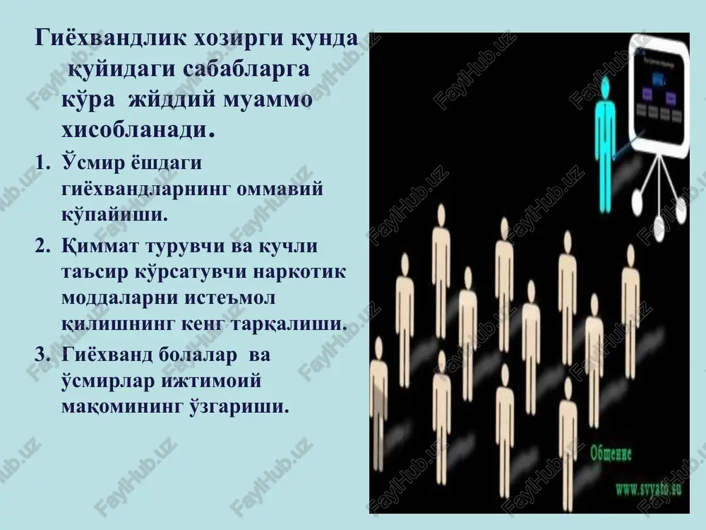 giyoxvandlik ijtimoiy pedagogik muammo sifatida - Page 5