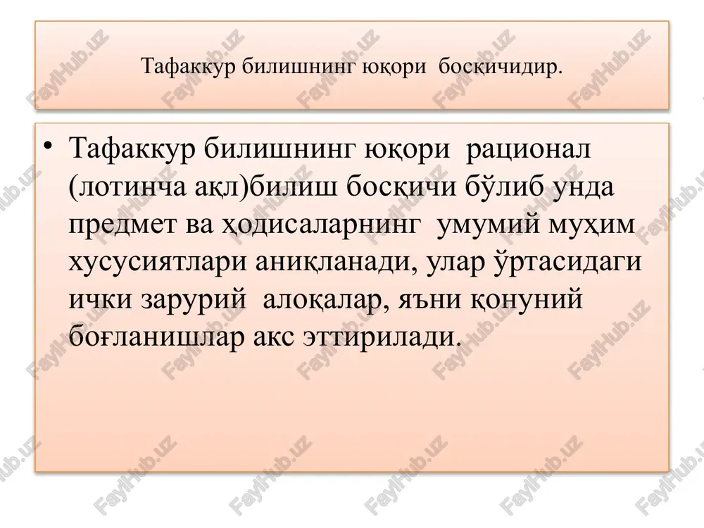 o'rtanchi, oraliq yo'l, imkoniyatni istisno qiladi. boshqacha aytganda, uchinchisining bo'lishi mumkin emas yoki uchinchisi yo'q, berilmagan. masalan: uzoqdan ko'ringan odam yo erkak, yo ayoldir. aniq javobingni ayt: sevasanmi, sevmaysanmi? bu mulohazalar berilgan ikki holatdan faqat bittasini tanlab olishni taqozo etadi, uchinchi yo'l, holat esa bo'lishi mumkin emas. formulasi: a yo v, yo v emas. uchinchisini istisno qonuni nozidlik qonunini yanada rivojlantiradi. agar nozidlik qonuni qarama-qarshi (kontrar) hukmlarga nisbatan amal qilsa, uchinchisini istisno qonuni esa zid (kontradiktor) hukmlarga nisbatan amal qiladi. shuningdek, nozidlik qonuni haqiqatni aniqlashning ikki qarama-qarshi yo'lini tan olib, ulardan biri chin, ikkinchisi yolg'on ekanligini ta'kidlaydi. uchinchisini istisno qonuni fikrga jiddiy aniqlik kiritib, uchinchi, oraliq, o'rtancha yo'lning bo'lishi mumkin emasligini qayd qiladi. mantiqning bu qonuni ham to'g'ri, izchil, xatosiz tafakkur qilish uchun katta ahamiyatga egadir. etarli asos qonuni har qanday narsa-hodisaning real asosi bo'lgani kabi ularning in'ikosi bo'lgan fikr – mulohazalar ham albatta, isbotlangan bo'lishi kerak. (formulasi – « …