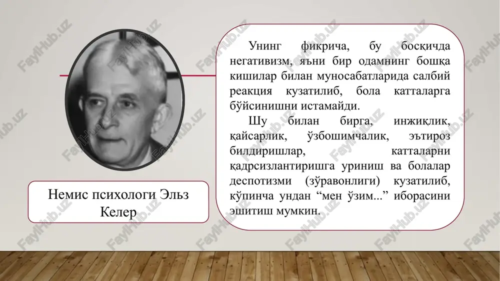 a, deb hisoblashadi. bu tuzilma ketidan paydo bo'luvchi tuzilmalar orasida o'ziga-o'zi baxo berishning yuzaga kelishi bolaning shaxs sifatida rivojlanishida o'ta muhim ahamiyat kasb etadi. image2.jpeg image3.jpeg image4.jpeg image5.jpeg image6.jpeg image7.jpeg image8.jpeg image1.jpg i btabophhth3 yuyh paxmat /docprops/thumbnail.jpeg 7-maesy: ¥4 &u1 mhkmposm. 1. ae ccm pec sie gc pet ce =e