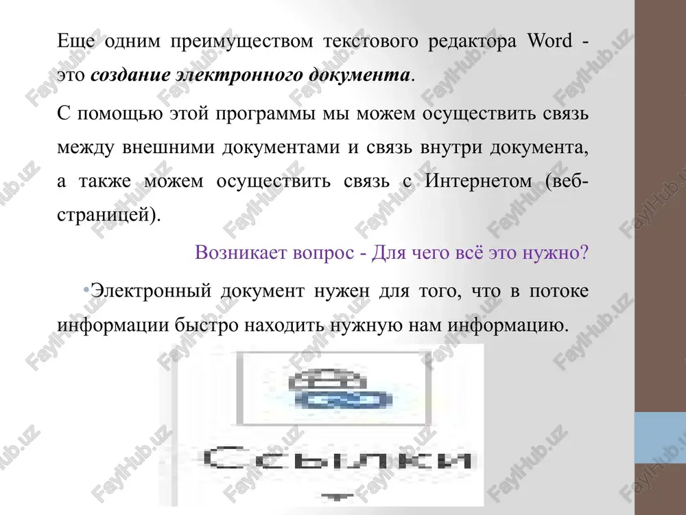 ochobhaa 4actb bhytpy berapka runepcceinkn cenzate ¢ alin, 5e6- panuyelt cs mecro s aorymente hoseit aokyment snextportian texcr:|beegenme suytph buigepure mecro & aokymente: hawano aowymenra [3 3aronosxn ‘ocnosnan wacte baxmovenne sureparypa (2: bekman bbsnyrpn 3evytpn desytpm ouehyrph cenzate ¢ alin, be6- pannyelt beefehve ochobhaa yactb 3akntloy4ehue hopeit aokyment berapka runepcceinkn texer:|beegenne ince beexcnne onur ace sonoweane tnccponre .dexnanen file:///£\123\pa6ounit micctbiae'7918\ner\ye6.nocoblye6hoe nocobue! acts l.doc pocbeika b hayaanre ctrl w ujenknnre ccoinky ceprnal “| hakmure ctrl 4 uenkture ccbinky cepiikal /docprops/thumbnail.jpeg texnosorus nepepagorsi undopmaman p opme aoxymenra, hoarorosxa (carlin, 2.1ektponhix aokymehtor. tumeprexcrosste 2okymentet heatawona .c,