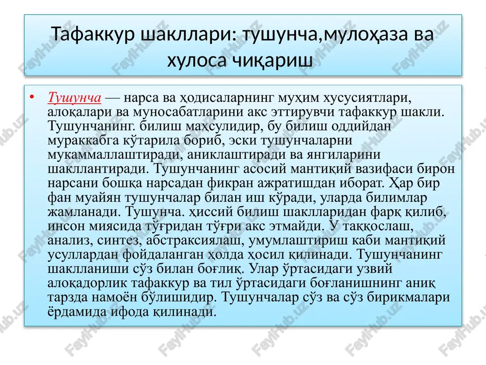 tafakkurshakllari:tushuncha,hukm va xulosa - Page 5