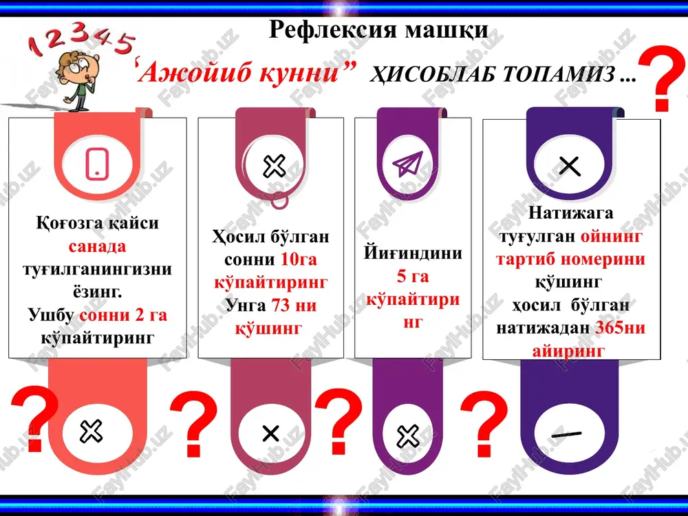 iya 1 3 2 ekologik tarbiya mehnat tarbiya 5 6 8 huquqiy tarbiya 7 diniy tarbiya 9 tarbiya turlari - tarbiyaning maqsadga qaratilganligi qoidasi. - tarbiyada insonparvarlik va demokratiya qoidasi. - tarbiyada milliy va umuminsoniy qadriyatlarning ustunligi qoidasi. - tarbiyada o'quvchilarning yosh va shaxsiy xususiyatlarning hisobga olish qoidasi - izchillik, tizimlilik, tarbiyaviy taosirlarning birligi va uzluksizligi qoidasi va boshqalar. tarbiya qoidalariga quyidagilar kiradi buyuk allomalarning tarbiya borasidagi qarashlari o'rta osiyo mutafakkirlarining tarbiya haqidagi fikrlari, o'gitlari shunday kuchga egaki, ular yoshlar qalbida insoniylik urug'larining unishiga, katta hayot yo'liga olib chiqishiga yordam beradi. shu bois biz uchun qadrli bo'lgan allomalarimizdan bahovuddin naqshband, abu nasr forobiy, yusuf xos hojib, kaykovus, abu rayxon beruniy, abu ali ibn sino, umar xayyom, alisher navoiy, abdurahmon jomiy, abdulla avloniy va boshqalarning tarbiya haqidagi g'oyalaridan keng foydalanishgan. bahovuddin naqshbandiyning tarbiya haqidagi fikr mulohazalari va pand-u nasihatlari g'oyat qimmatlidir. u bolani tarbiyalash dastlab odobdan boshlanishini ta'kidlab, shunday degan edi: …