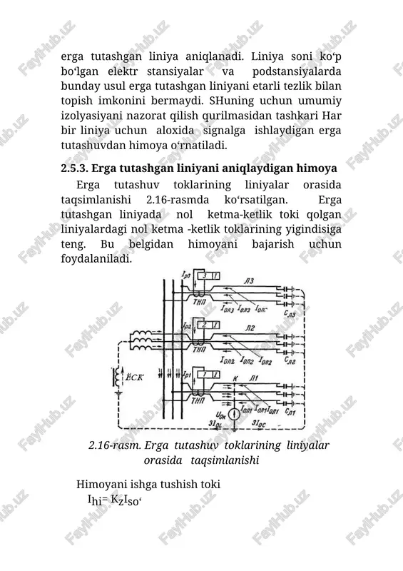erga tutashuvdan himoya - Page 5