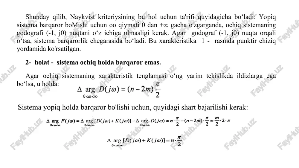 naykvist mezoni - Page 5