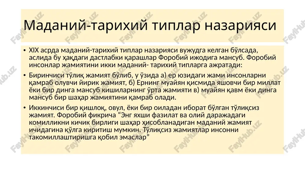 iyalar farqlanadi. respublikaning asosiy xususiyati shundan iboratki, unda hokimiyat manbai xalq hisoblanadi, zero davlatning oliy organlarini xalq saylaydi. parlament, prezidentlik respublikalari va aralash respublikalar farqlanadi. davlat shakllari parlament respublikasi hukumatni parlament ko'pchiligi tamoyiliga ko'ra shakllantirishni nazarda tutadi: qaysi partiya parlamentda ko'pchilikni tashkil qilsa, shu partiya parlamentga hisobdor bo'lgan o'z hukumatini shakllantiradi. prezidentlik respublikasi davlat boshlig'i va hukumat boshlig'i vazifalarini prezident bajarishi bilan tavsiflanadi. aralash respublika (yarim prezidentlik respublikasi)da kuchli prezidentlik hokimiyati hukumat faoliyati ustidan parlamentning samarali nazorati bilan uyg'unlikda amal qiladi. davlat qurilishi shakliga ko'ra unitar, federativ va konfederativ davlatlar farqlanadi. ma'muriy birliklari o'z davlatchiligiga ega bo'lmagan yagona, siyosiy jihatdan bir jinsli davlat unitar davlat hisoblanadi. forobiy fikricha, davlat jamiyatning tayanchidir. u jamiyatning mukammaligi va mukammal emasligi haqidagi g'oyaga tayanadi. mukammallik “...shunday davlat vositasida qo'lga kiritiladiki, u ezgu an'analar, odamlar va yaxshi axloqni tarqata olsin” va jamiyatda bu xislatlarni barqaror eta olsin. bunday davlat bo'lmasa fozila, ezgu xislatlar odamlarda uzoq …