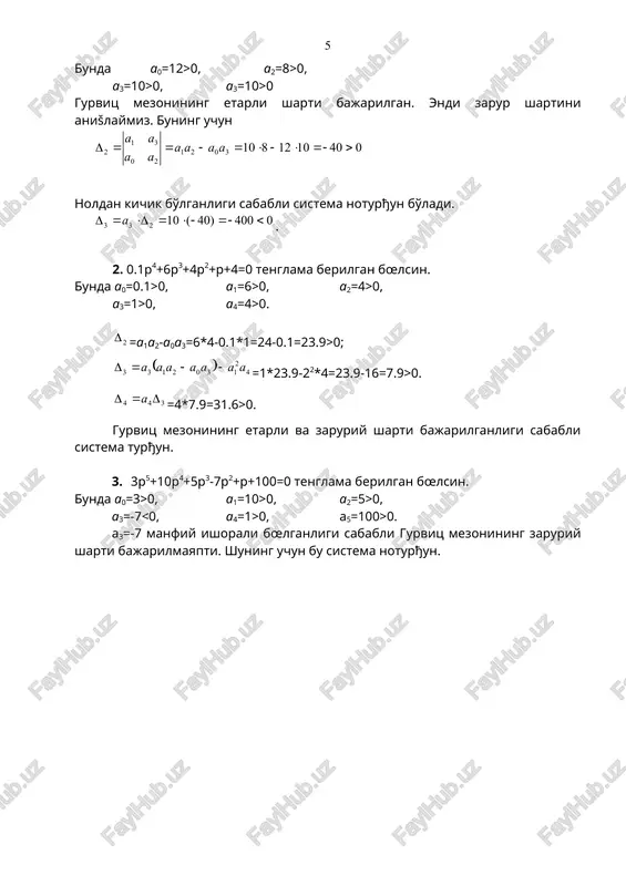 turђunlikning algebraik mezonlari - Page 5