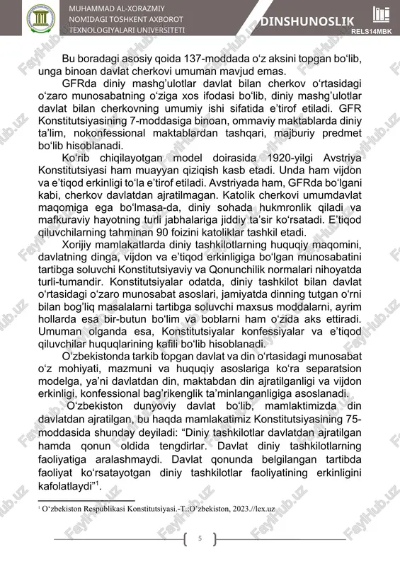 a solinadi. o‘z navbatida konstitutsiyaning mazkur moddasi 1919-yilgi veymar konstitutsiyasining 136-139, 141- moddalaridan tashkil topgan. bu boradagi asosiy qoida 137-moddada o‘z aksini topgan bo‘lib, unga binoan davlat cherkovi umuman mavjud emas. gfrda diniy mashg’ulotlar davlat bilan cherkov o‘rtasidagi o‘zaro munosabatning o‘ziga xos ifodasi bo‘lib, diniy mashg’ulotlar davlat bilan cherkovning umumiy ishi sifatida e’tirof etiladi. gfr konstitutsiyasining 7-moddasiga binoan, ommaviy maktablarda diniy ta’lim, nokonfessional maktablardan tashqari, majburiy predmet bo‘lib hisoblanadi. ko‘rib chiqilayotgan model doirasida 1920-yilgi avstriya konstitutsiyasi ham muayyan qiziqish kasb etadi. unda ham vijdon va e’tiqod erkinligi to‘la e’tirof etiladi. avstriyada ham, gfrda bo‘lgani kabi, cherkov davlatdan ajratilmagan. katolik cherkovi umumdavlat maqomiga ega bo‘lmasa-da, diniy sohada hukmronlik qiladi va mafkuraviy hayotning turli jabhalariga jiddiy ta’sir ko‘rsatadi. e’tiqod qiluvchilarning tahminan 90 foizini katoliklar tashkil etadi. xorijiy mamlakatlarda diniy tashkilotlarning huquqiy maqomini, davlatning dinga, vijdon va e’tiqod erkinligiga bo‘lgan munosabatini tartibga soluvchi konstitutsiyaviy va qonunchilik normalari nihoyatda turli-tumandir. konstitutsiyalar odatda, diniy tashkilot …