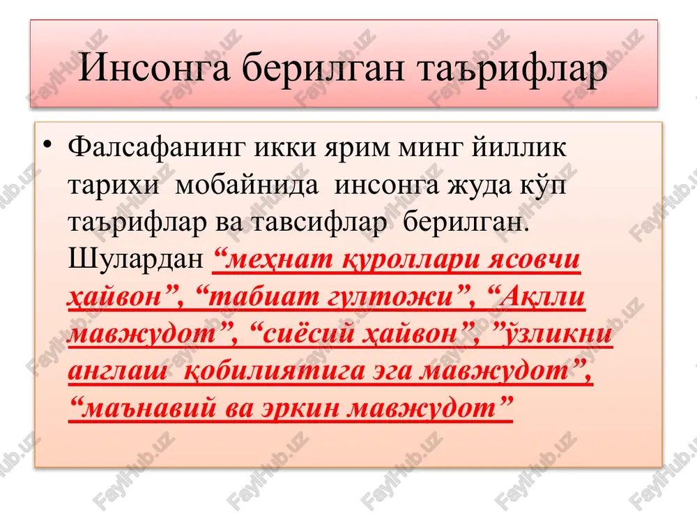 psixik faoliyat ham ongsizlik holatiga kiradi. freyd ongsizlikni sof irratsionalistik tarzda talqin etadi. uning fikricha, ong bilan ongsizlik o'rtasida murosasiz qarama-qarshilik bor. insonning butun xatti-harakati ana shu qarama-qarshilik bilan belgilanadi. ongsizlikni odam anglashga va payqashga jur'at etolmaydi, u insondagi azaliy mayllar maskanidir. image1.jpeg image2.jpeg image3.jpeg /docprops/thumbnail.jpeg ‘massy: acon dancabacn (gancabuil azmpomostorna)