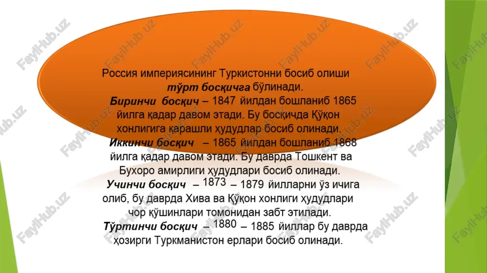lir mmmwm-o3 1) 1873 fan muhemenada sopra cegcui ba mathcorne syrmura kap enmaxon gomrunnuniga ranaén kyrapanae, 4 1882 funmmmr gomnapage hamanran maumyprap wmyenvrhta kapue 4hkomnap. xapgui kyu gunen gocrupanan; 4 1833 hmnm _ysroonoimnap eypam ycynnapwum ysraprapug, golineap ga bonoctd xoknmnaphhmht kyprounmapura yr 4 1892 funga tommenrae sago nctnh homn gunan xang osoqneax xapanatniapa gynn6 yraw; (1 1892 hanya tompentaa babo ncehh homm gunah xam osoomne xapanatniapa gynn6 yraw; ‘| 1898 dune angioconga ayu suion kjsrononn gyneg yroan;, yeyean @xonmhg gamuokemyen, michimkhhht yc, manna 66a )06 6masrhebha 6osyree) | otypeecronhuhr)§ «6gapua _yayyanaphaa xany osornhk kypamnaphhn kenrhpes unkapoh. typencton renepan-rygepnatopnumnnnr mapka3nii goumapybu xuba xohimik tenepan— rygephatop kehraum typkucttoh xapouii okpyru paxoapuatn xapouit basup f byxopo amupsmrn tenepan— ryoephatop épmaamuncn typkuctou paiiou myxoda3a 6¥1umu tehepan—ry6epha- top maxkamacn xapouit ryoephatop typpxkucctoh rehepan- rygephatopnyrnnuhr bhnoart goukapyeu xapoui rygepharop bustost maxkamacu épaamuncn souluimfh macvlaxatunsiapy xap6uit rygepnarop tymandounniap | busiost maxkamacu goulimfh yuacrka (6y npucrapia goumimkiap typkmctoh …