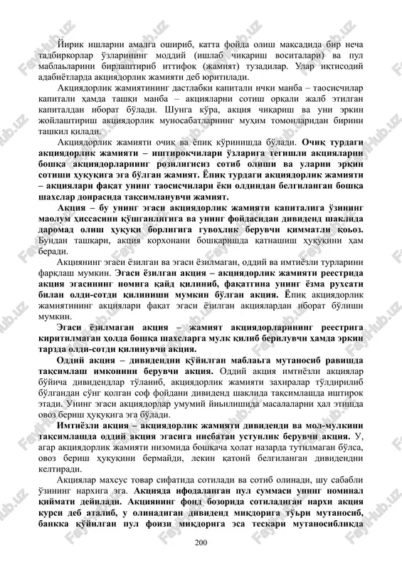 il etilgan aktsiyadorlik jamiyatlari va majburiyatlari cheklangan shirkatlar shaklidagi korxonalar. aralash kompaniyalar aktsiyadorlik jamiyatlari to'risidagi qonun asosida ish yuritadi va yuridik shaxs hisoblanadi, xo'jalik faoliyatida xususiy firmalar bilan barobar tijorat asosida qatnashadi. shu bilan birga, ular xususiy firmalarga nisbatan maolum imtiyozlardan foydalanadi. bu imtiyozlarga davlat tomonidan moliyaviy yordam va dotatsiyalar berish, chet el litsenziyalarini engil shartlar bilan olish, boshqa davlat korxonalaridan xomashyo va yarim fabrikatlarni qatoiy belgilangan narxlarda olish, ishlab chiqargan mahsulotni sotish uchun bozor bilan taominlanganlik va shu kabilar. korxonalarning mulkchilik mavqeidan tashqari xilma-xil tashkiliy-huquqiy shakllari ham mavjud bo'ladi. korxonalar xo'jalik jamiyatlari va shirkatlari, ishlab chiqarish kooperativlari, jamoa korxonalari, ijara korxonalari, xo'jalik birlashmalari shaklida tuzilishi mumkin. kooperativ tadbirkorlik – jamoa mulkiga asoslanib, kooperatsiya aozolarining uning faoliyatida o'z mehnati bilan ishtirok etishini taqozo etuvchi jamoa tadbirkorligining alohida shakli. kooperativ mulkchilikka asoslangan tadbirkorlikning asosiy belgilari quyidagilardan iborat: ishlovchilarning ishlab chiqarish vositalari bilan bevosita qo'shilishi (xususiy mulkchilikda bunday qo'shilishda mulkdor, davlat mulkchiligida …