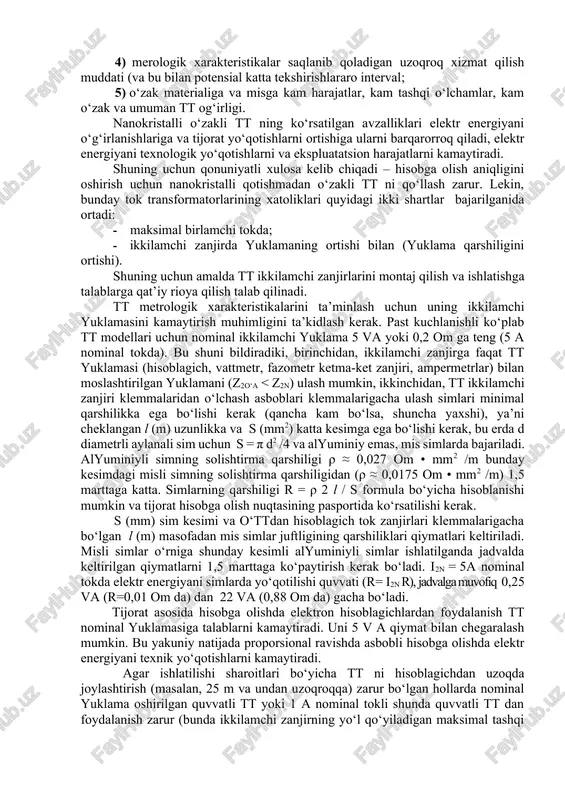 ). 0,4 kv dan yuqori kuchlanishli tarmoqlarda hisoblagichlarning parallel zanjirlari ulanadigan qo‘shimcha o‘lchov kuchlanish transformatorlari ishlatiladi. ko‘rsatilgan vositalarni real sharoitlarda qo‘llanilishidagi kafolatlanadigan o‘lchashlar aniqligi o‘lchov kompleksi – uchta tt li hisoblagichning yo‘l qo‘yiladigan nisbiy xatoligi chegarasi orqali aniqlanadi. bu xatolikning tashkil etuvchilari tt va hisoblagichning tizimli va tasodifiy asosiy tokli va burchakli xatoliklari, shuningdek, turli ta’sir etuvchi omillar ta’siri bilan bog‘liq ularning qo‘shimcha xatoliklari hisoblanadi. iste’molchilar yuklamalarining kamayishi va sezilarli tebranishlarida ko‘rib chiqilgan hisobga olish katta xatolik bilan farqlanadi, bu umuman elektr energiyani asbobli kamomadiga va tijorat yo‘qotishlarini ortishiga olib keladi. elektr tarmoqlari hududlarida (eth) uning nimstansiyalarida ko‘pincha yuqori kuchlanishlar tomoni bo‘yicha olingan olingan elektr energiya va past kulanishlar tomoni bo‘yicha iste’molchilarga berilgan elektr energiya bo‘yicha 20 % va undan ortiq nobalans qayd etilmoqda. ba’zan iste’molchi elektr ienergiyadan foydalanayotgan, unda past quvvatli elektr qurilmalar va yoritish ishlayapti, energiya tizimining hisoblagichlari esa nolli iste’molni ko‘rsatadigan mantiqqa zid holatlar yuz beradi. turli …