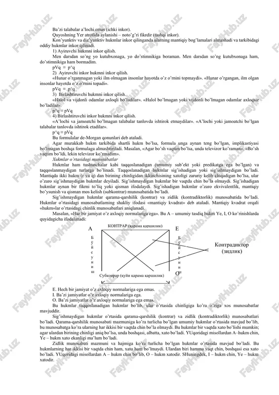 ini biladiganlar, ba’zi – mavjudlik kvantori. bu hukmda s ham, r ham to’liqsiz hajmda olingan bo’lib, har ikki terminning hajmi bir-biriga qisman mos keladi (4-chizma). 4-chizma. yana bir misolni ko’ramiz: «ba’zi shifokorlar xirurgdir». bu hukmda s – shifokorlar, r – xirurglar, ba’zi – mavjudlik kvantoridir. hukmda sub’ekt to’liq hajmda olinmagan, chunki unda ba’zi shifokorlar haqida fikr bildirilgan, predikat esa to’liq hajmda olingan, chunki xirurglarning hammasi shifokordir. predikatning hajmi sub’ektning hajmiga kirgani uchun u to’liq hajmda olingan bo’ladi (5-chizma). 5-chizma. 4. o – juz’iy inkor hukmlarning sub’ekti hamma vaqt to’liqsiz hajmda, predikati esa to’liq hajmda olinadi. masalan, «ba’zi yoshlar hunarmand emas». bu hukmning terminlari: s – yoshlar, r – hunarmand emaslar; ba’zi – mavjudlik kvantori. hukmning sub’ekti to’liq hajmda olinmagan, unda yoshlarning bir qismi haqida fikr yuritiladi, xolos. hukmning predikati esa to’liq hajmda olingan. unda hunarmandlarning hammasi haqida fikr bildirilgan (6-chizma). 6-chizma. yuqoridagi fikrlarni umumlashtirib aytish mumkinki, umumiy hukmlarning sub’ekti hamma …