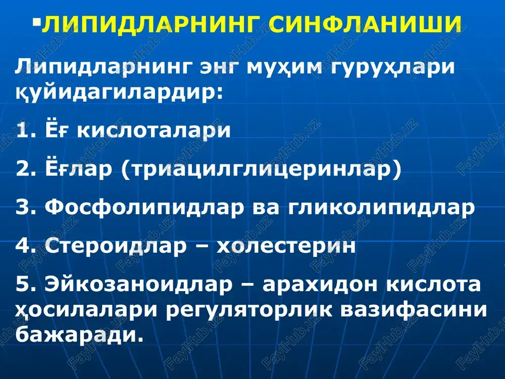 yok lari katabolizmi ham (uglevodlar kabi) uch qismdan iborat: 1. ß-oksidlanish. bu atsetil-koa hosil bo'lishi bilan yakunlanadi. 2. tsitrat tsikli 3. mitoxondriyaning nafas zan-jiri. * yok larning aktivlanishi va tsitoplazmadan mitoxondriyaga o'tish reaktsiyalarining ketma-ketligi quyidagicha: avvalo yok lari aktivlanib, atsetil-koa hosil bo'ladi. bu reaktsiya tsitoplazmada bo'lib o'tadi. mitoxondriya membranasi yok larni o'tkazmaydi. ß-oksidla-nishda ishtirok etadigan fer-mentlarning hammasi mitoxond-riyalarda joylashgan bo'ladi. atsil-koani mitoxondriya memb-ranasi orqali o'tkazib beruvchi modda bu karnitindir (γ-trimetilamino-ß-oksibuti-rat). mitoxondriyaga o'tgach atsilkarni-tindan qaytadan atsil-koa va karnitin hosil bo'ladi. reaktsiya teskari yo'nalishda boradi. bunda karnitin tsitoplazmaga qaytadi, atsil-koa esa mitoxondriyada ß-oksidlanadi. yok larining ß-oksidlanishi ikkita degidrogenlanish, gidra-tatsiyalanish va tiolaza reaktsiya-larini o'z ichiga olib, quyidagi tartib bo'yicha boradi: hosil bo'lgan atsetil-koa tsitrat tsiklida oksidlanadi. atsil-koa esa yana qaytadan ß-oksidlanish-ning hamma yo'lini bosib o'tadi. shu protsessning ko'p marta takrorlanishi yok larning to atsetil-koa-gacha batamom parchalanishiga olib keladi. masalan, 16 ta s atomi bo'lgan plmitin kislota 7-ta ß-oksid-lanish tsikli mobaynida 8-ta atsetil-koa hosil …