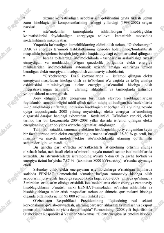 operativligini oshirish; · elektr energiyani barcha tarkibiy balanslarini aniqlash va taxmin qilish; · elektr energiyani berilishiga hisoblashlarni takomillashtirish; · elektr energiya (quvvat) ishlab chiqaruvchilari, yetkazib beruvchilari va iste’molchilari orasida davlat rostlashi va raqobat prinsipida optimal iqtisodiy munosabatlarni shakllantirish. konsepsiyaga muvofiq hisobga olish avtomatlashtirilgan tizimini qurish jarayonida qator tashkiliy, texnik va moliyaviy-iqtisodiy, xususan quyidagi masalalarni echish zarur: · ishlab chiqarilgan, uzatilgan va ist’emol qilingan elektr energiyanining aniq hajmini aniqlash uchun ma’lumotlarni yig‘ish, uzatish va ishlov berish qismida, shuningdek axborotlarni shakllantirish va foydalanish qismida elektr energiyani ishlab chiqarish va foydalanish sub’ektlari orasida (keyinchalik o‘zaro ta’sirlashishi sub’ektlari) o‘zaro ta’sirlashishi qoidalarini ishlab chiqish; · elektr energiyani o‘lchash texnikasi vositalariga qo‘yiladigan talablarni aniq belgilaydigan amaldagi me’yoriy hujjatlarni xalqaro va davlat standartlariga mos keltirish; · hududiy belgilari bo‘yicha chegaradosh o‘zaro ta’sirlashish sub’ektlari orasidagi elektr energiya yo‘qotilishini aniqlash va munosabatlari usullarini ishlab chiqish; · amaldagi me’yorlarni, shuningdek, elektr energiyani hisobga olish tizimlarini o‘rnitish prinsiplari va qoidalariga taaluqli …
