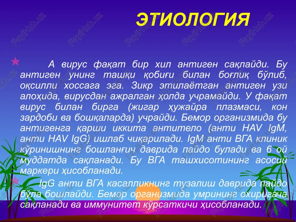 shxisoti biokimyoviy taxlilda alat aktivligining oshganligi, sulema titri kamayganligi va timol sinamasi kursatkichlari oshganligi aniklanadi, sariklik bilan kechuvchi shakllarida giperbilirubinemiya, siydikda esa urobilinuriya kuzatiladi. gemogrammada leykopeniya, limfotsitoz va soening kamayganligi aniklanadi. tashxisoti virusologik tekshiruvda (fekaliyning immunoelektron mikroskopiyasi vga ni aniklash uchun) va immunoferment metodi (vgaag ni aniklash uchun) kasallikning boshlangich davrlarida (inkubatsion va prodromal) effektiv bulib, shuning uchun muxim diagnostik axamiyatga ega emas. tashxisni tasdiklash uchun serologik metoddan (ria, imf va bosh.) foydalaniladi. davolash virusli gepatit a ning davosi asosan patogenetik yunalishda olib boriladi. dori-darmonsiz patogenetik davo tadbirlari uz ichiga tushakli rejim, parxez va kuprok suyuklik iste'mol kilishni oladi. dorili patogenetik davo vositalari kasallik kechish ogriligini inobatga olgan xolda belgilanadi: 1.umumiy zaxarlanishga karshi 5% li glyukoza, gemodez vena ichiga yuborish tavsiya kilinadi. 2.vitominoterapiya (askorbinat kislota, askorutin, «revit», «bemiks s», «dekamevit», «yunikan» va boshkalar 3.ut xaydovchi preparatlar: xolosas, shifobaxsh utlar (na'matak, buzkach, buymadaron, makkajuxori popugi damlamasi)buyuriladi 4.lozim topilsa jigar xjayralarida almashinuvi …