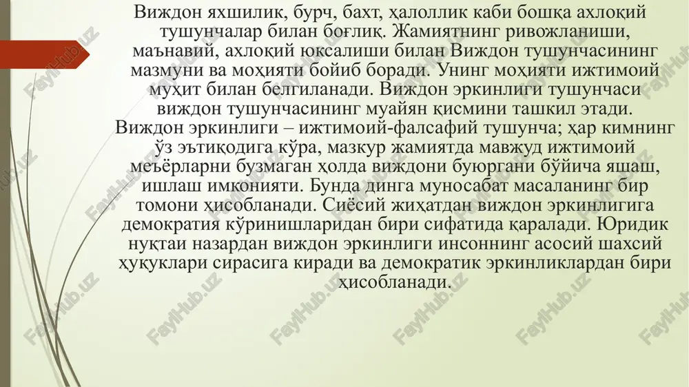 oladi; 2) mamlakatda yashayotgan har bir din vakilining iste'dodi va salohiyatini to'la ro'yobga chiqarish uchun shart-sharoit yaratadi; ularning erkinligini, teng huquqliligini ta'minlashga xizmat qiladi; 3) dinlararo totuvlik bor joyda jamiyatda barqarorlik mavjud bo'ladi, chunki bu g'oya o'zaro hamjihatlikni ta'minlab berishga xizmat qiladi. mustaqillikka erishgunimizga qadar yurtimizda 87 ta masjid faoliyat ko'rsatgan bo'lsa, bugungi kunda ularning soni qariyb 2000 taga etdi. yoki boshqacha qilib aytganda, mustaqillikka qadar farg'ona viloyatida 2 ta masjid faoliyat ko'rsatgan bo'lsa bugun 198 ta masjid ishlab turibdi. 1980 yili sobiq ittifoq bo'yicha 17 kishi xaj ziyoratiga borgan bo'lsa, mustaqillikka erishganimizdan buyon har yili minglab xamyurtlarimiz haj va umra ziyoratini ado qilishmoqda. bundan tashqari ramazon va qurbon xayitlarini birinchi kuni har yili dam olish kuni deb e'lon qilinmoqda. diniy tashkilotning ustavi quyidagi ma'lumotlarni o'z ichiga olgan bo'lishi kerak: 1.diniy tashkilotning nomi, turi, joylashgan manzili, qaysi dinga mansubligi; 2.maqsadi, vazifalari va faoliyatining asosiy turlari; 3.faoliyatni tashkil etish va tugatish …