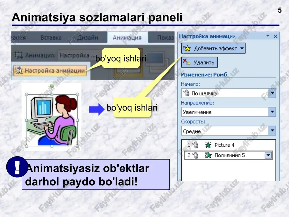 ranne m pacrsopenne m7, ly wu | ) nl (hi as ik © (hl = | al = megnentio cpeane (her seyna) |“ (npexpatutb s6yk] chimes.wav anaogucmehtet wyn uwenuok apyroii 3eyk... henpeptisho ‘coena cnaiiga 9) mo wensixy 7) asromarnuecku nocne: (00:00 floxas cnaliaoe creryuyero wavana coaliaa havars noxal cahkt-itetepbypt uynkuu bacuanit 12” kaacc essen gane hasea tlocnegsuii npocorpenist tepeiitu x cnaiiay dpoussonenesii noxas 2xpan yaasatene gnpaska taysa basepuiure nokas cnaliaos nn ws crpenea byra onowacrep bugenenne user veprun > actu yaanue ace pykonmcnste aanneie co cnaiias mlapanterpst crpenkn cas 2 c _ crerywero | mpowssonsieii hacrporika ckperre ep oks’ || aemonerpaunn cnaliq menonssonate sanncahruie apemena havare noxas cnaiigon hacpoiina wd 3eyxozannce, sp hacrpattea epeneren /-mokas cnafiaos © ce, (© ynpaensenein aognaasncon (nontei separ) © ynpasnaeneii nonpsoearenen (okho) t enanocatinpopyrin © aptonaiueckii (nonteii skpah) cel aml a © npoyseonehor nore /-mapanerpet noxasa 7 tenpeppietoii unin ao haxkatha knabruh "esc 1 ges …
