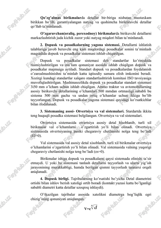 va o’tqazishlar tizimini yagona printsiplari 2soat reja: 1. birikmalar va uning turlari. 2. dopusk va posadkalar yagona sistemasining tuzilishi. 3. sistemaning asosi:- otvertsiya va val sistemalari. 4. dopusk birligi. 5. o’lcham intervallari. 6. aniqlik klasslari (dopusklar qatori). 7. asosiy chetlanishlar qatori. 8. yagona sistema asosida posadkalar, kvalitetlar va chegaraviy chetlanishlarni chizmalarda belgilanishi. 1. birikmalar va uning turlari. tekis tsilindrik birikmalar vazifasiga ko’ra uchga bo’linadi: a) qo’zg’aluvchi birikmalar; b) qo’zg’almas birikmalar; v) o’zgaruvchan (oraliq yoki o’tuvchi) birikmalar. qo’zg’aluvchi birikmalarda birikuvchi detallar bir-biriga nisbatan erkin harakatlanishi ta’minlangan bo’ladi. bunday birikmalar garantiyalangan zazorga ega bo’ladi. qo’zg’almas birikmalarda detallar bir-biriga nisbatan mustaxkam birikkan bo’lib, garantiyalangan natyag va qushimcha biriktiruvchi detallar qo’llab ta’minlanadi. o’zgaruvchan(oraliq, perexodnoy) birikmalarda birikuvchi detallarni markazlashtirish juda kichik zazor yoki natyag miqdori bilan ta’minlanadi. 2. dopusk va posadkalarning yagona sistemasi. detallarni ishlatish talablariga javob beruvchi eng kam miqdordagi posadkalar sonini ta’minlash maqsadida dopusk va posadkalar sistemasi ishlab chiqarilgan. dopusk va posadkalar sistemasi …