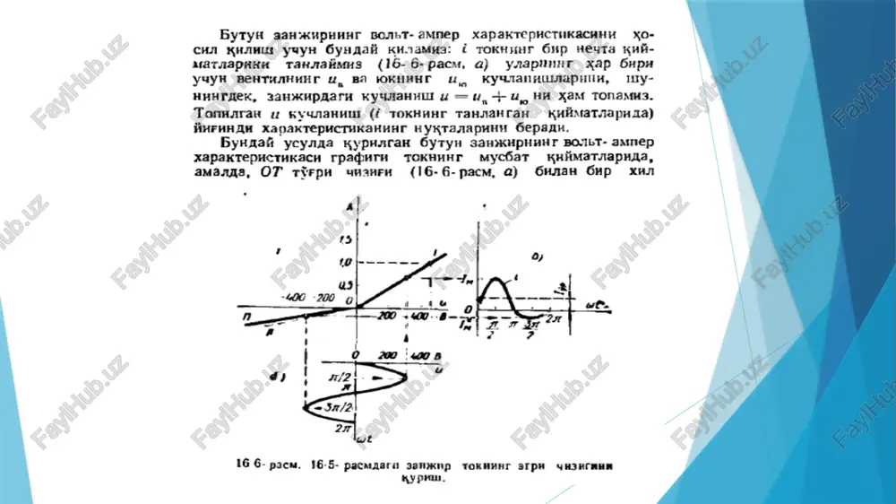 oka. ah tonponer naan on goanonassn. byer cae bywra ca636 mye, anu apie aaspae (aeermawinr receapi pexcie!) xuowaxapaaru kyu my6at api aep- aria gfaca xam, s3hknpad tok kya kam. behaadhart ‘town 22 kyanannaie ofp “oisukagphait wakaaapn ghp git non pw wparananr yay gyr kybsote hoare ere vosp = vsr a i.5 bal /docprops/thumbnail.jpeg