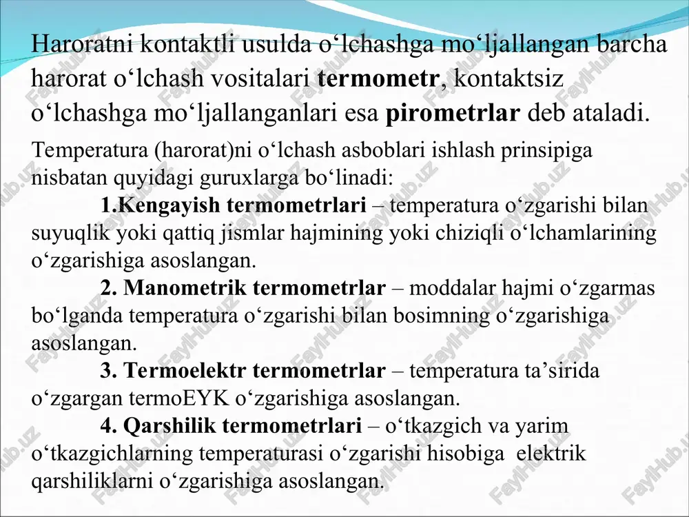 termometrlar; 3. temperatura o'lchash vositalarining tasnifi o'tkazgich va yarim o'tkazgichlarning temperaturasi o'zgarishi sababli elektr qarshilikning o'zgarishiga asoslangan qarshilik termometrlari; nurlanish termometrlari. ular orasida eng ko'p tarqalganlari: a) optik pirometrlar – issiq jismning ravshanligini o'lchash asbobi; b) rangli pirometrlar (spektral nisbat pirometrlari), jismning issiqlikdan nurlanish spektridagi energiyaning taqsimlanishini o'lchashga asoslangan; v) radiatsion pirometrlar – issiq jism nurlanishining quvvatini o'lchashga asoslangan. 1-jadvalda sanoatda eng ko'p tarqalgan o'lchash vositalari keltirilgan va seriyali o'lchash vositalarining qo'llanish chegaralari ko'rsatilgan. o'lchash vositasi turi o'lchash vositalarining turli tumanligi davomli foydalanish chegarasi,°s 1 2 3 4 kengayish termometrlari suyuqlikka oid shisha termometrlar -200 600 dilatometrik va bimetalli termometrlar -150 700 manometrik termometrlar gazli -150 1000 suyuqlikli -150 600 bug'-suyuqlikli(kondensatsion) -50 300 termoelektrik termometrlar termoelektrik termometrlar -200 2500 qarshilik termometrlari metall (o'tkazgichli) qarshilik termometrlari -260 1100 yarim o'tkazgichli qarshilik termometrlari -272 600 pirometrlar kvazimonoxromatik priometrlar 700 6000 spektral nisbatli priometrlar 300 2800 to'liq nurlanish pirometrlari -50 3500 kimyoviy reaktrdagi …