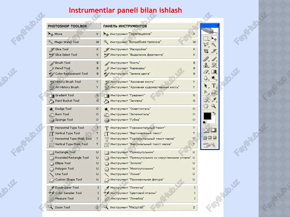 adobephotoshop - Page 5