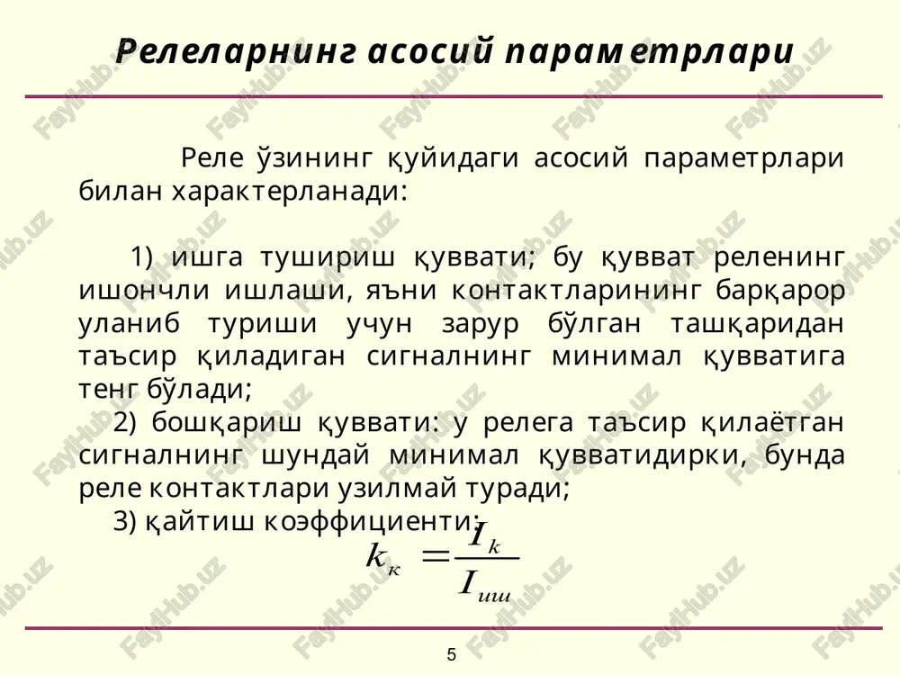 relelar va ularning vazifasi - Page 5