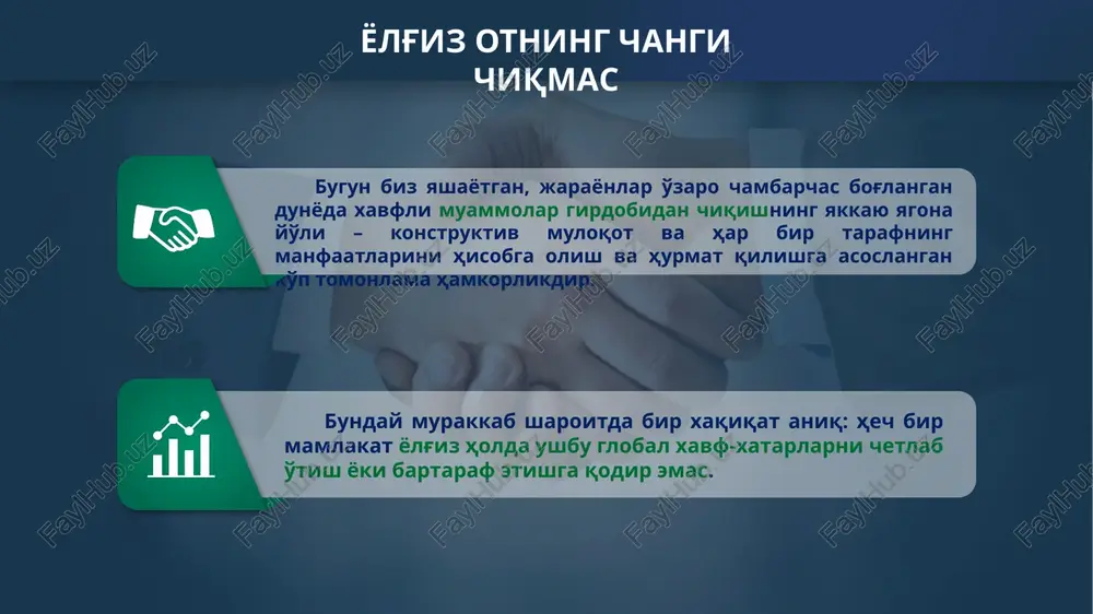 a qo'shishimiz mumkin. «samarqand ruhi» – hamkorlik, o'zaro anglashuv va do'stlik ifodasi buyuk ipak yo'li durdonasi buyuk ipak yo'lining durdonasi bo'lgan qadimiy samarqand shahri jahonning o'n to'rtta mamlakati etakchilarini tashkilotning va unga a'zo har bir davlatning farovonligi va ravnaqiga xizmat qiladigan yangi va ilg'or taklif hamda tashabbuslari bilan kutib olishga tayyor. afsonaviy shahar, yagona chorraha ushbu afsonaviy shahar shanxay hamkorlik tashkiloti tarixida muvaffaqiyatning yana bir sahifasini ochishiga shubha yo'q. samarqandning shonli tarixiy merosi bunga xizmat qiladi. ko'p asrlar mobaynida bu shahar evropadan xitoygacha bo'lgan mamlakatlarni mustahkam rishtalar bilan bog'lab, shimol va janubni, sharq va g'arbni yagona chorrahada tutashtirgan. o'ziga xos namuna shhtning samarqand sammiti umumiy xavfsizlik va taraqqiyot yo'lidagi o'zaro hurmat, ishonch, konstruktiv hamkorlik printsiplariga asoslangan yangi, inklyuziv muloqotni yo'lga qo'yish borasida o'ziga xos namuna bo'la oladi. eng qulay va maqbul maydon bugun zamonaviy va jadal rivojlanayotgan infratuzilmalarga ega bo'lgan samarqandning bunday noyob jihatlari uni mintaqaviy va global xatarlarni birgalikda …
