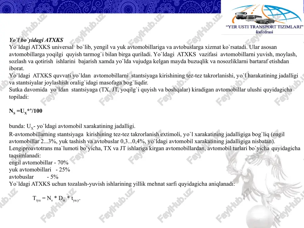 avtomobillarga texnik xizmat ko'rsatish standartlari - Page 5