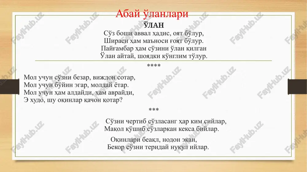 abay didaktikasida aql bilan ilmga putur etkazadi deb nimalarni nazarda tutadi. “otang farzandi bo'lma, odam farzandi bo'l” naqli kimga tegishli abay sharq allomalaridan kimlarning – ijodidan bahramand bo'lgan yaxshilik qilishni bilmasang, yaxshilarga qo'shil; yaxshilik atrofida aylana olmasang, yaxshilar atrofida aylan. ushbu fikrlar kimning qaysi asaridan? e’tiboringiz uchun rahmat!!! image7.jpeg image3.png image4.png /docprops/thumbnail.jpeg ura 0p