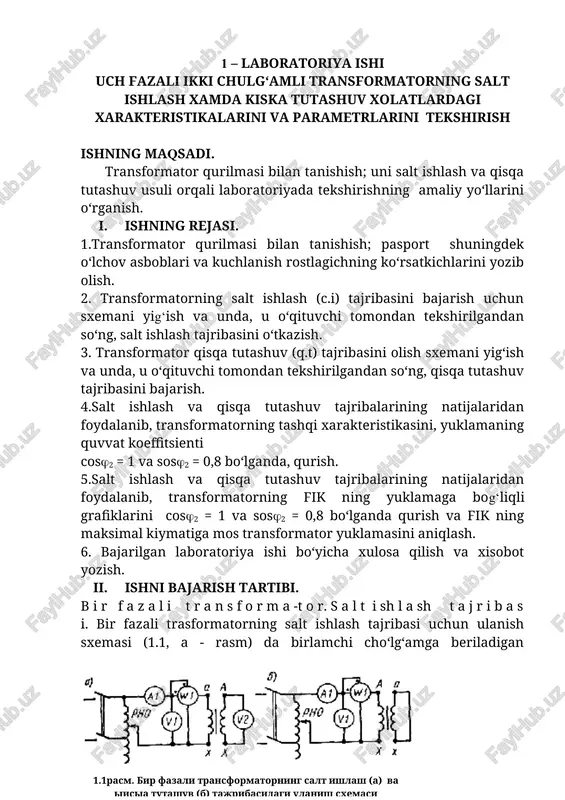 shkil etuvchisi. ( 1.3-rasm. transformatorning tashii xarakteristikasi (a) va uning f.i.k ni yuklamaga boliilik grafigi (b) )t a sh q i x a r a k t e r i s t i k a l a r. transformator yuklamasining ortishi bilan uning ikkilamchi cho‘lg‘ami klemmalaridagi kuchlanish o‘zgaradi. ushbu kuchla-nishning yuklamaga boliqligi grafik tarzda transformator-ning tashqi xarakteristikalari u2 = f(i2) sifatida ifoda-lanadi. tashqi xarakteristikalarining ko‘rinishi yuklama xarakteriga va quvvat koeffitsienti cos2 ning qiymatiga boliq bo‘ladi; aktiv va aktiv – induktivli yuklamalarda tashqi xarakteristikalar pasayuvchi ko‘rinishga egadir, bunda quvvat koeffitsien-ti cos2 qancha kat-ta bo‘lsa, xarakte-ristikalar absissa o‘qiga shuncha ko‘p egilgan bo‘ladi.; aktiv–siimli yuk-lamada tashqi xa-rakteristika yuqori ko‘tarilgan ko‘ri-nishga ega bo‘ladi (1.3,a-rasm) har qanday yuklamada, transformator ikkilamchi cho‘lg‘ami klemmalaridagi kuchlanishi u2 = u20(1-0,01u) (1.11) bunda u20 – s.i rejimda ikkilamchi cho‘lg‘amdagi kuchlanish, u transformator chiqishidagi nominal kuchlanishga teng deb olinadi, v; u – ikkilamchi kuchlanishini transfor-matorning yuklamasi tomonidan hosil qilinadigan o‘zgarishi. tashqi …