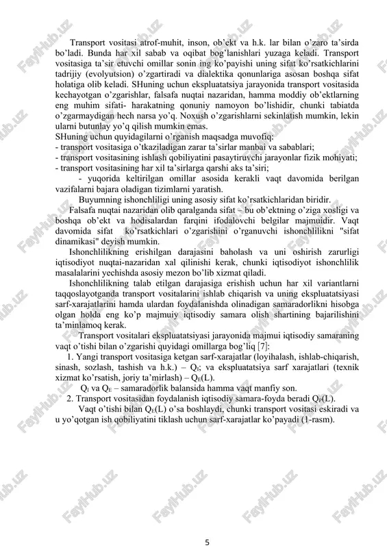 oshirish zarurligi iqtisodiyot nuqtai-nazaridan xal qilinishi kerak, chunki iqtisodiyot ishonchlilik masalalarini yechishda asosiy mezon bo’lib xizmat qiladi. ishonchlilikning talab etilgan darajasiga erishish uchun har xil variantlarni taqqoslayotganda transport vositalarini ishlab chiqarish va uning ekspluatatsiyasi sarf-xarajatlarini hamda ulardan foydalanishda olinadigan samaradorlikni hisobga olgan holda eng ko’p majmuiy iqtisodiy samara olish shartining bajarilishini ta’minlamoq kerak. transport vositalari ekspluatatsiyasi jarayonida majmui iqtisodiy samaraning vaqt o’tishi bilan o’zgarishi quyidagi omillarga bog’liq (7(: 1. yangi transport vositasiga ketgan sarf-xarajatlar (loyihalash, ishlab-chiqarish, sinash, sozlash, tashish va h.k.) – qi; va ekspluatatsiya sarf xarajatlari (texnik xizmat ko’rsatish, joriy ta’mirlash) – qe(l). qi va qe – samaradorlik balansida hamma vaqt manfiy son. 2. transport vositasidan foydalanish iqtisodiy samara-foyda beradi qp(l). vaqt o’tishi bilan qe(l) o’sa boshlaydi, chunki transport vositasi eskiradi va u yo’qotgan ish qobiliyatini tiklash uchun sarf-xarajatlar ko’payadi (1-rasm). lt.k. – transport vositasining tannarxini qoplash masofasi, ming km; lox – transport vositasining chegaraviy holatigacha ishlash masofasi, ming …