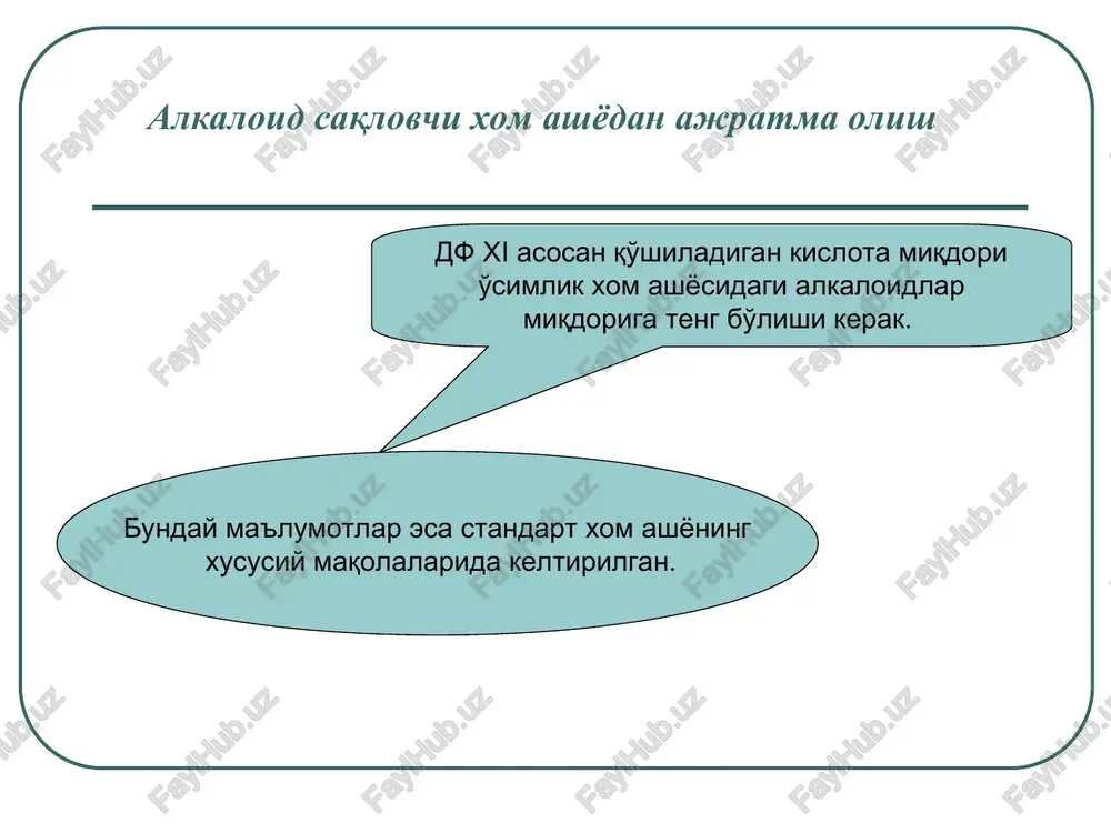 suvli ajratmalarning xususiy texnologiyasi - Page 5