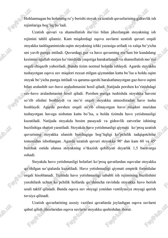 ulansa stoyakning o’tkazish qobiliyati deyarlik 1,5 baravarga oshadi. stoyakda havo yetishmasligi holatlari ko’proq qavatlardan oqovalar stoyakka qo’shilgan no’qtalarda kuzatiladi. havo yetishmasligi qiymati empirik formulalar orqali hisoblanadi. tizimda havo yetishmasligi sababli ish rejimining buzilishini yaxshilash uchun ko’pchilik hollarda qo’shimcha ravishda stoyakka havo berish usuli taklif qilinadi. bunda oqova suv stoyagi yonidan ventilyasiya stoyagi qurish tavsiya qilinadi. uzatish quvurlarining asosiy vazifasi qavatlarda joylashgan oqova suvlarni qabul qilish jihozlaridan oqova suvlarni stoyakka qushishdan iborat. yig’ish quvurlari vazifasi stoyaklardan oqovalarni qabul qilib hovli kanalizasiyasiga tashlashdan iborat. oqova suv harakatining asosiy parametrlari quyidagilar hisoblanadi: suv harakatining o’rtacha tezligi, quvurning to’lish darajasi, gidravlik nishablik, hisobli maksimal oqova suv sarfi, quvur diametri. oqova suvlarning harakat rejimi, ayniqsa uzatish quvurlarida, oqovalarni qabul qilish jihozlari ishlash sharoitiga bog’liq. oqova suvlarning harakati hamma vaqti notekis, undan tashqari birdaniga katta miqdorda oqovalar tushish ehtimoli yuqori va quvur uzunligi bo’yicha oqovalar sarfi boshlanishdagiga nisbatan kamayib boradi. 9.3. shamollatish stoyaklari va uchastkalariga ega …