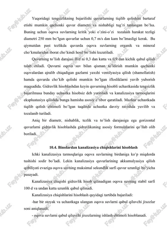 tadigan tarmoq uchastkasidagi sanitar texnik jihozlarning ishlatilish ehtimoli robsh yoki rxol quyidagi formula bilan aniqlanadi: robsh yoki rxol = qchu/ 3600 q0 n (3) bu yerda qch (qch obsh yoki qch xol,) – bir iste’molchi tomonidan bir soat davomida eng ko’p suv iste’mol qilish me’yoriy suv sarfi, l. bu qiymat qmvaqning tegishli jadvalidan olinadi (1i-jadval). u- bir xil iste’molchilarning umumiy soni; n- u iste’molchilarga xizmat qiluvchi jihozlar soni. oqova suvlarning hisobli sarfi qs = qtot + q, l/s formulaga asosan topiladi. bu yerda qs – oqova suvlarning i sekunddagi sarfi; qtot – binoda iste’mol qilinadigan bir sekundlik toza suv sarfi (l/s), u (2) formula orqali topiladi. q- sanitariya asbobining bir sekundlik oqova suv sarfi, u qmvaq 2.01.04 – 98 ning 2 – ilovasidan qabul qilinadi. gorizontal quvurlarning hisobsiz uchastkalari uchun standart diametr va nishablik minimal ruxsat etilgan qiymatdan bir muncha kattaroq qabul qilinadi. 10.1-jadval d, mm 40-50 100 150 i …