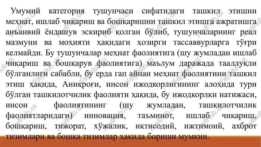 amma korxonalarga xos bo'lgan quyidagi operatsiyalarga ajratadi: - texnikaviy ishlar; - savdo-sotik ishlari; - moliyaviy ishlar; - sug'urta ishlari; - ma'muriy ishlar; - tarbiyaviy ishlar. bu funtsiyalar har qanday korxonada har doim uchraydi. klassik boshqarish maktabining yana bir namoyondasi - amerikalik g.ford (1863-1947yy.) . ford bir markazdan turib kontsernni yuqoridan boshqarish printsiplari to'g'risidagi, standartlashtirish, ko'plab mahsulot ishlab chiqarish, konveyerlashtirish, mehnatni to'la taqsimlash to'g'risidagi bir qator qimmatli g'oyalar muallifi hisoblanadi. a. maslou, m.parker. "insoniy munosabatlar" deb atalgan yangi nazariyaga muvofik yuksak unumdorlik uchun texnikani yaxshi tashkil qilishdan tashqari insonning alohida xislatlarini e'tiborga olish kerak. amerikalik sotsiolog e.meyo 20-yillarda ana shu nazariyaga asos solgan edi.u mehnat unumdorligiga ta'sir ko'rsatuvchi omillarni o'rganar ekan, ishchilarning mehnat unumdorligiga psixologik omillar, ya'ni ishchi guruxlardagi mustaxkam birlik va o'zaro yordamlashish ta'sir ko'rsatishini aniqladi. taxminan 1950-yildan boshlab boshqaruv fanida "eng yangi yo'nalish" hisoblangan boshqarish ilmi maktabi shakllana borib, hozirgi davrga kadar rivojlanib kelmoqda (r.akkoff, l.kleyn, v.lyus va boshk.). …