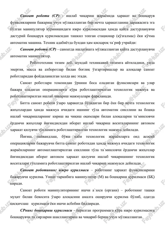hqarish algoritmini bevosita boshqarish jarayonida tashqi muhit va robot holatlari funksiyasiga bog'liq holda o'zgartirib turadigan boshqarish turi. srlarini guruhlab boshqarish – odatda ehm asosida boshqarishning umumiy sistemasiga birlashtirilgan bir nechta robotlarni boshqarish jarayoni. srlarni programmalash (dasturlash) – sanoat robotini boshqaruvchi programmani tuzish, uni boshqarish qurilmasiga kiritish hamda sozlash jarayonlari. srni o'qitish – odam-operator tomonidan robotning foydalanayotgan qurilmasi harakatini oldindan boshqarish va bu harakat parametrlarini boshqarish qurilmasiga joylash orqali robot harakatini programmalash jarayoni. . a) rf-202 m sanoat roboti b) rm-01 sanoat roboti nazorat savollari: 1. o'quv materiallarini aytib bering? 2. robotlar to'g'risida kanday tushinchaga egasiz? 2-mavzu bakalavr tayyorlashda o'quv fananining o'rni va axamiyati. reja 1. fanning maqsadi va vazifalari. 2. zamonaviy ishlab chiqarish korxonalarida sifatli maxsulot ishlab chiqarishda robotatexnika va texnik majmualarning avtomatlishtirilgan elektr yuritmalarning tutgan o'rni. 3. robototehnik sitsemalar va majmualari sohasining rivojlanish itsiqbollari. 4. ishlab chikarishda robotlashtirishning iqtisodiy avfzalliklari. 1.1 fanning maqsadi va vazifalari. mashinasozlik va ishlab chiqarishning …