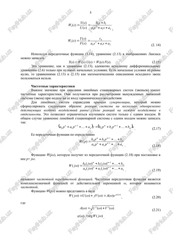 2.6) tolko pri nulevix nachalnix usloviyax. esli nachalnie usloviya ne ravni nulyu, to uravneniyami (2.13) i (2.15) kak matematicheskimi opisaniyami isxodnogo zvena polzovatsya nelzya. chastotnie xarakteristiki vajnoe znachenie pri opisanii lineynix statsionarnix sistem (zvenev) imeyut chastotnie xarakteristiki. oni poluchayutsya pri rassmotrenii vinujdennix dvijeniy sistemi (zvena) pri podache na ee vxod garmonicheskogo vozdeystviya. dlya lineynix sistem spravedliv printsip superpozitsii, kotoriy mojno sformulirovat sleduyushim obrazom: reaktsiya sistemi na neskolko odnovremenno deystvuyushix vxodnix vozdeystviy ravna summe reaktsiy na kajdoe vozdeystvie v otdelnosti. eto pozvolyaet ogranichitsya izucheniem sistem tolko s odnim vxodom. v obshem sluchae uravnenie lineynoy sta​tsionarnoy sistemi s odnim vxodom mojno zapisat tak: . (2.17) ee peredatochnaya funktsiya po opredeleniyu . (2.18) funktsiyu w(jω), kotoruyu poluchit iz peredatochnoy funktsii (2.18) pri postanovke v nee p= jω: . (2.19) nazivayut chastotnoy peredatochnoy funktsiey. chastotnaya peredatochnaya funktsiya yavlyaetsya kompleksnoznachnoy funktsiey ot deystvitelnoy peremennoy ω, kotoraya nazivaetsya chastotnoy. funktsiyu w(jω) mojno predstavit v vide , …